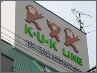 �������i��d�Ɓj