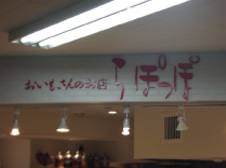 t10�A�N�����ؕ����h���d�グ