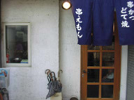 ���J��n�\���� SUS�����A�^