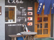 �e�X�ܖ��T�C��