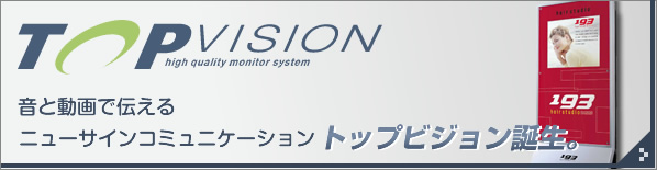 �g�b�v�r�W����